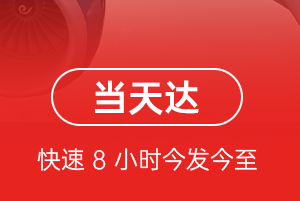 郑州新郑机场快运航空货运公司【机场